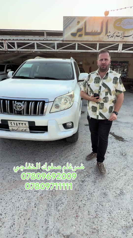 #العراق #اربيل #بغداد_بصرة_موصل_الكويت_الخليج_دبي_ #دهوك_زاخو_سليماني_ئاكري_ئامیدی_هولیر #النجف 

نص مكتوب في الصور:
- ضرغام صفوك الخفاجي *********** ***********