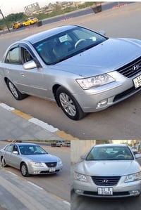 سوناتا خليجي • ٢٠٠٩ • ٣ قطع صبغ
