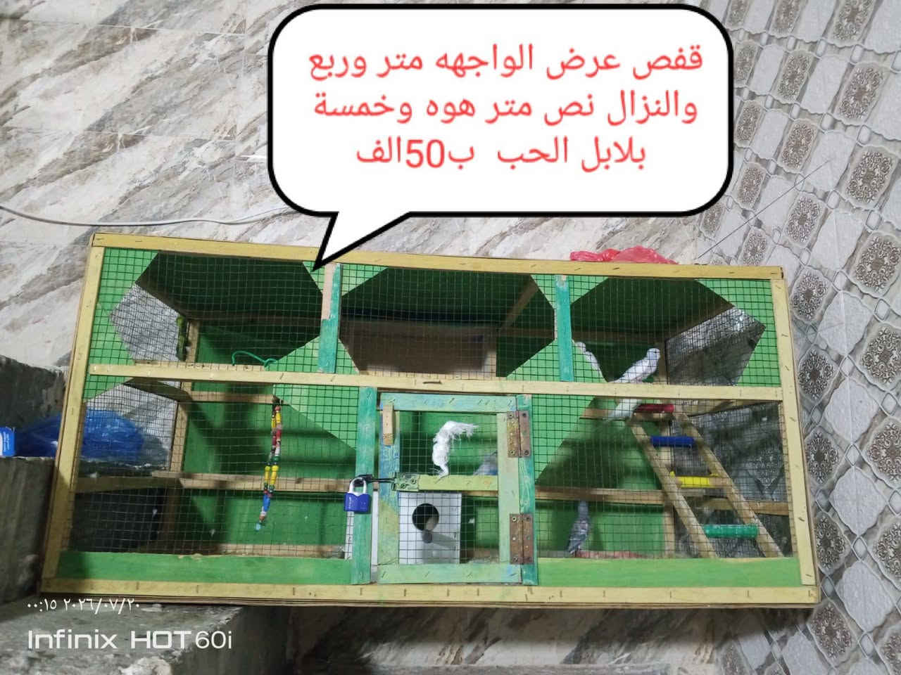 اغراض للبيع للأستفسار ***********
