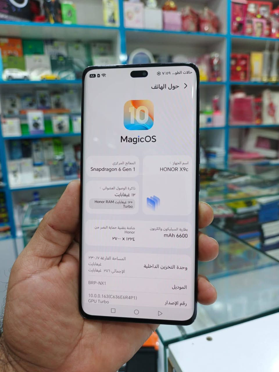 هونر X9C للبيع او المراوس 
مكفول من كلشي ما داخل صيانه تفحص وين ميعجبك
لمعرفة السعر اتصل
العنوان عباسيه بدايه شارع جامع الامام الرضا 
السعبري للموبايلات سيد ميثم 
***********
إشارة إلى الأصدقاء 󱢏
@
