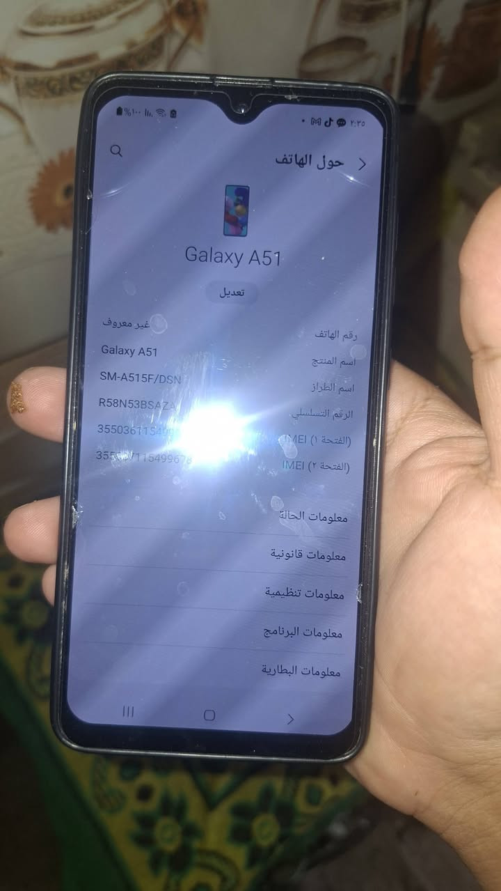 موبايل • اتصل
