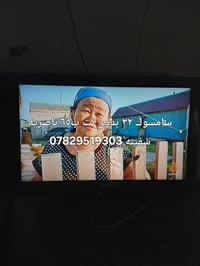 ٤ شاشات • ٣٢ بوصة • ناصريه سفينة