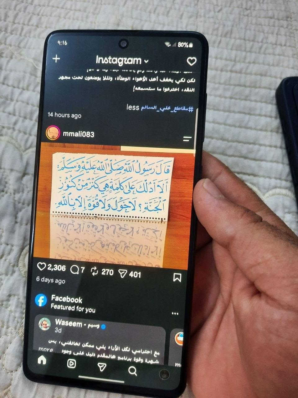 بسم الله الرحمن الرحيم
للبيع او مراوس 
SAMSUNG GALAXY A71 
ذاكرة 128 
رام 8
معالج سناب دراكون 730
ببجي 60 فريم 
كامرات الاساسيه 64+32 ميكابكسل
بصمة بالشاشة 
شاشة 120 هرتز سوبر اموليد بلس
طبع خفيف فقط 
السعر 160 الف للبيع او مراوس
لتواصل خاص او اتصل  ***********
