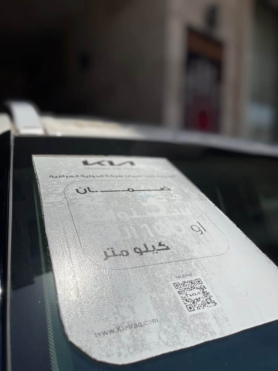 يا سورنتو 2025 ماشيه 4 الف زيرو تعتبر فول موصفات عدا البانوراما 5 كامرات تتقدم وترجع بل رموت رقم بغداد رقم مميز❇️ ضمان دولية داتاشو 12 حساس رادر اماميه خلفي توقف ذاتياً 6 سلندر 3500 مكفوله من زلغ ع وضع شركة مكاني بصره شراي يتصل *********** لبيع او مراوس رجاً مو لايتصل
