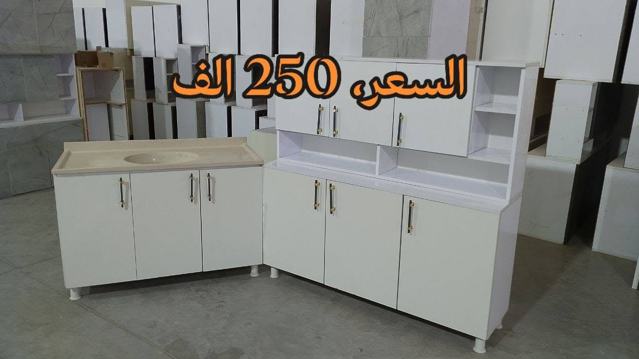 تخفيضات • الرونق • حسب الطلب