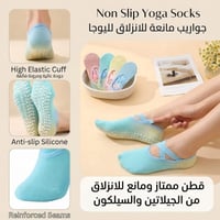 حفاية سيلكون • مانع انزلاق • سوق الشيوخ