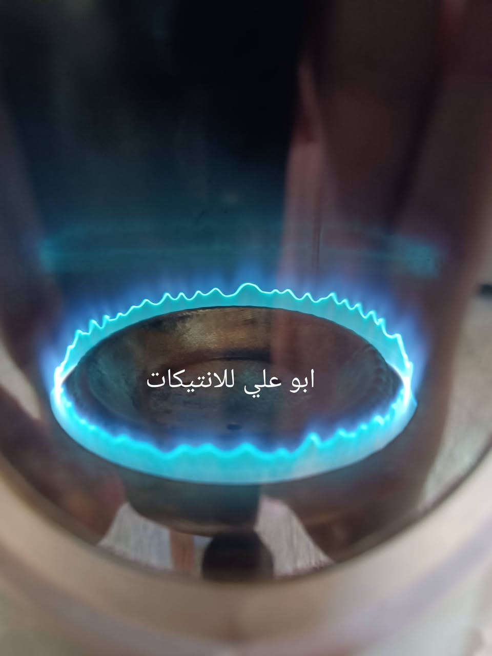 صوبة دجلة • لهب أزرق • نظيفة