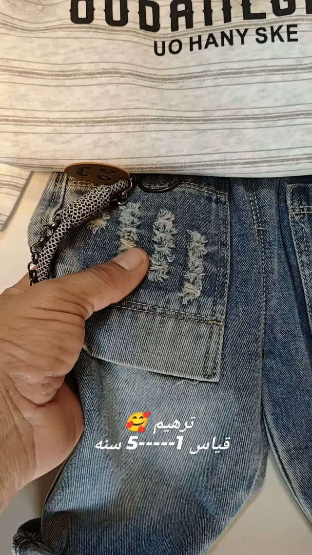 ترهيم • مقاس ١-٥ سنوات • أطفال