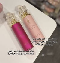 مساء الخير زبائنا الكرام  متوفر سبلاشات خليجيه من دانا العنوان قضاء ال...
