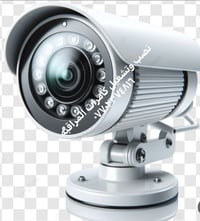 نصب كاميرات • تشغيل كاميرات • كاميرات مراقبة