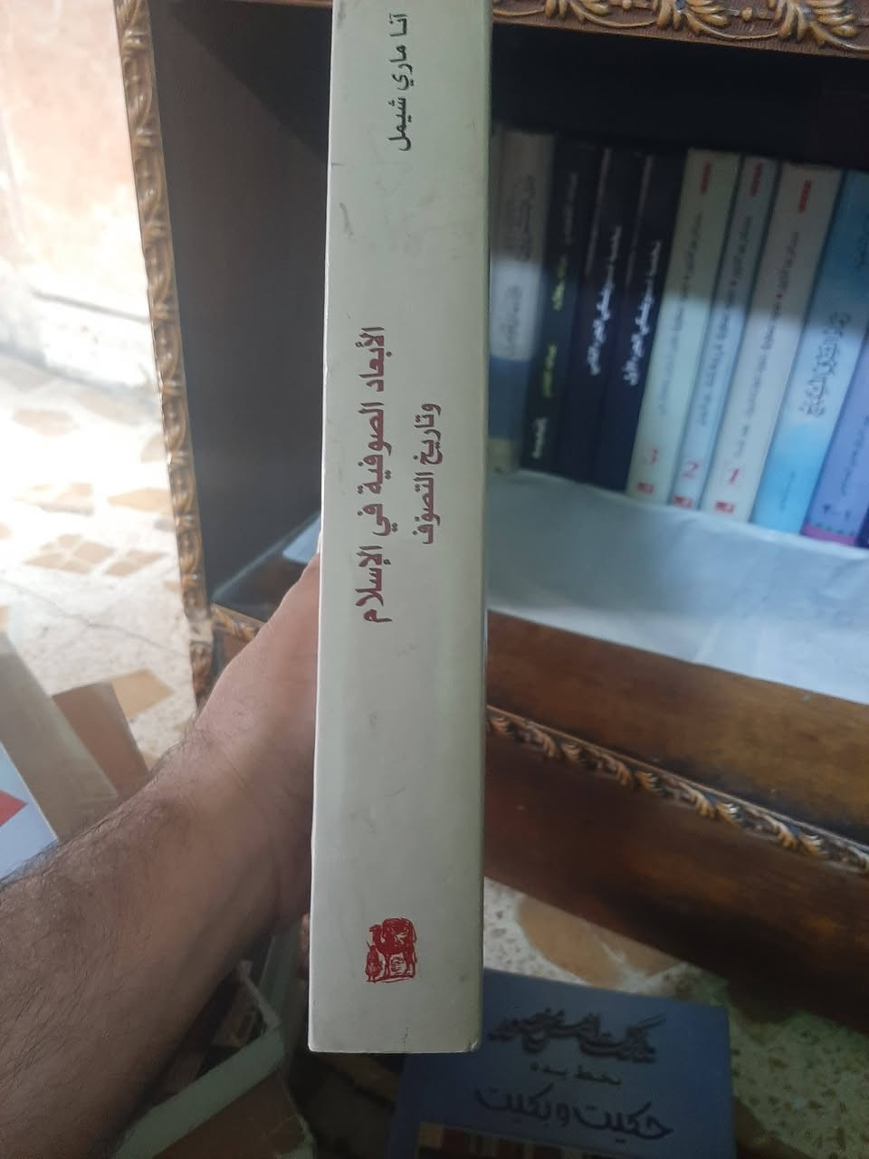 📚الابعاد الصوفية 
في الاسلام 
(تضرر بسيط بالغلاف)
✍انا ماري شيمل
🕍الجمل -٥٢٠ص...
💸السعر :8.000
الف
رئاسة العبيدي 
او 
المتنبي الجمعة
***********
