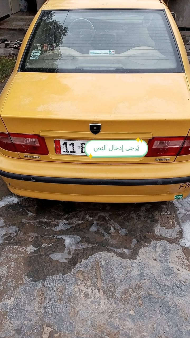 سبا انت • ٢٠١٢ • رقم إنجليزي