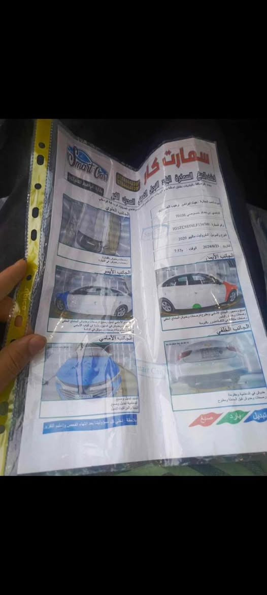 السلام عليكم 
ماليبو 2020 LS سونار موجود بالمنشور مكاني بابل وبالخدمة ماشية 49 
100$
***********
