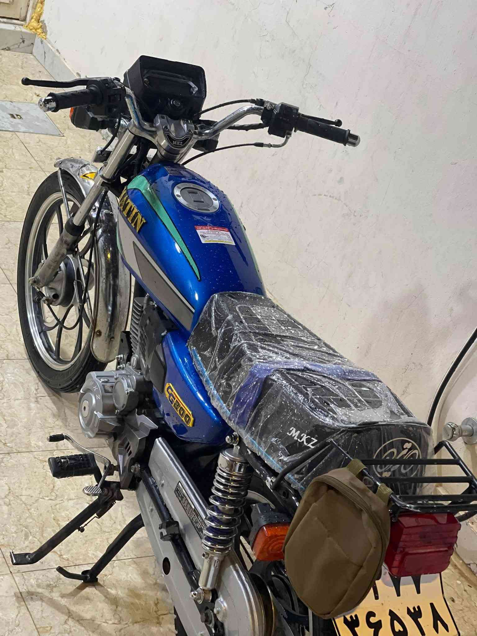 MKZ • بعدها صفر • بصمه