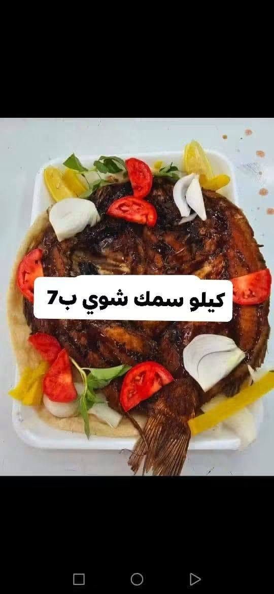 مندي دجاج • سمك شوي • تمن ومرك