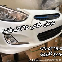 دعاميات • لايتات • كارزون