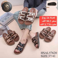جملة • ٣٠٠ موديل • رجالي نسائي أطفال