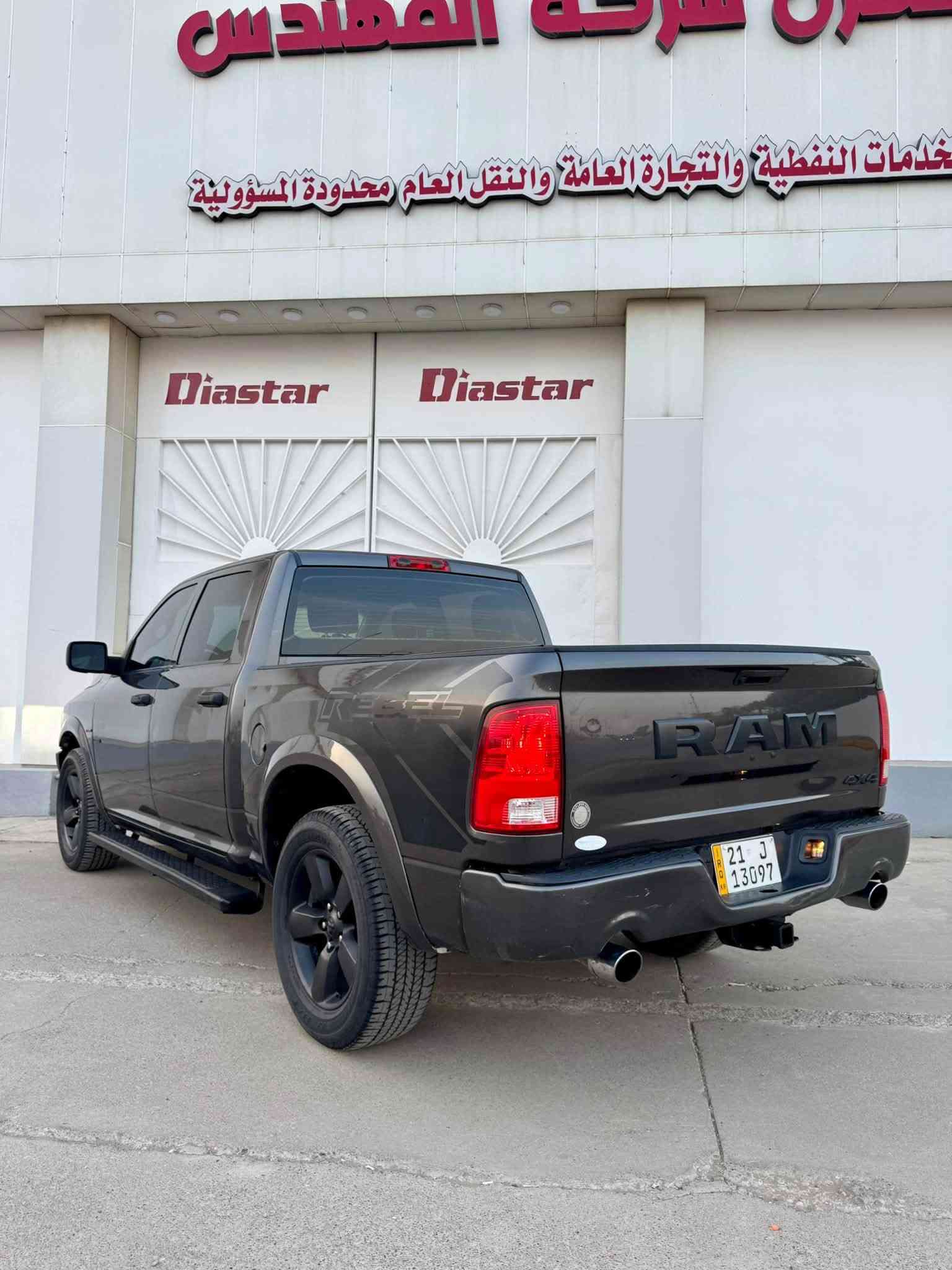 ريبل • هيمي ٥.٧ • رقم سليمانية