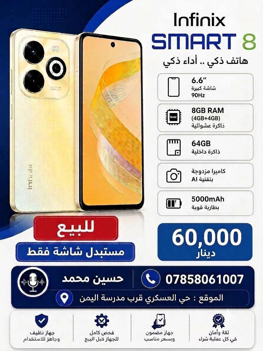 يوجد توصيل الى جميع المحافظات 
للاتصال ***********
واتساب ***********
