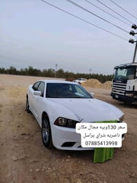 جارجر للبيع