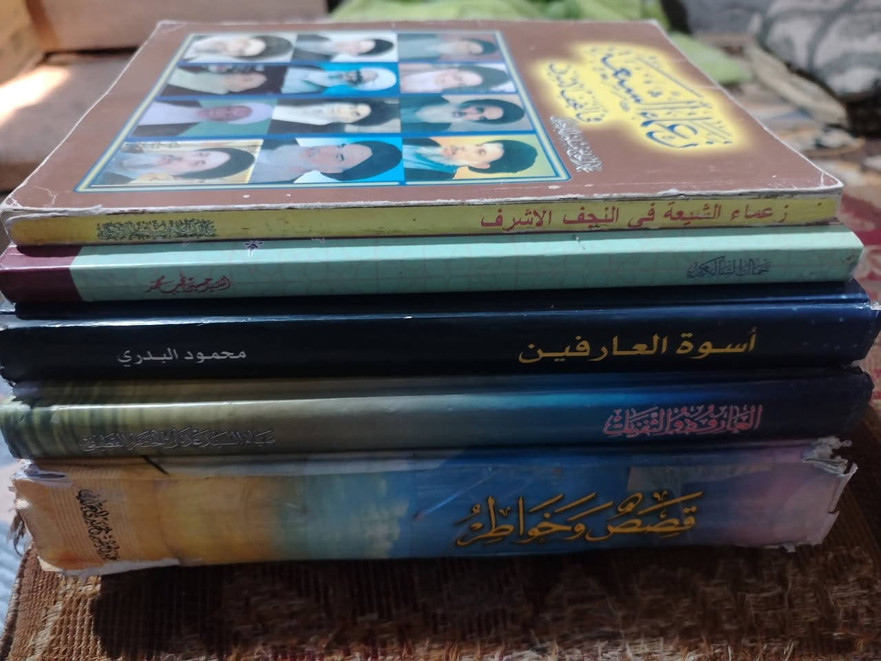 السلام عليكم متاح.. ١١ كتاب ب ٢٠ الف كلهن وبيهن مجال قليل مكاني البصرة الزبير متوفر واتساب ***********
