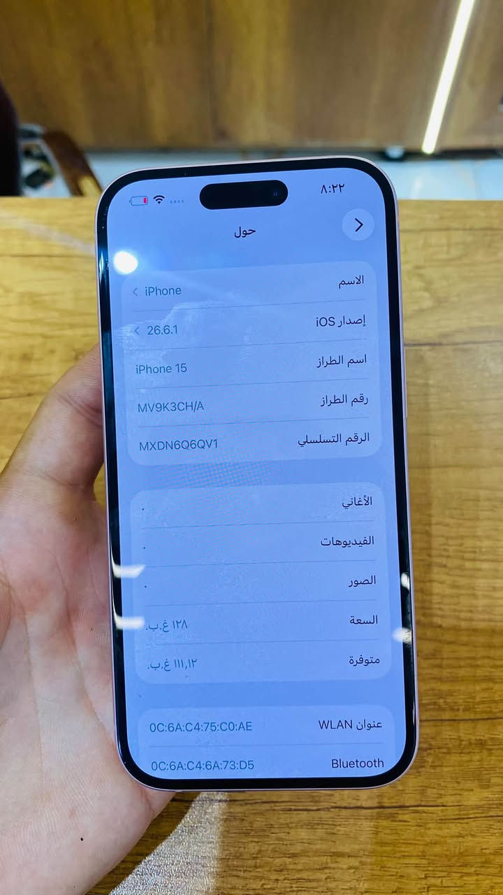 آيفون ١٥ • ١٢٨ • بطارية ٩٥٪