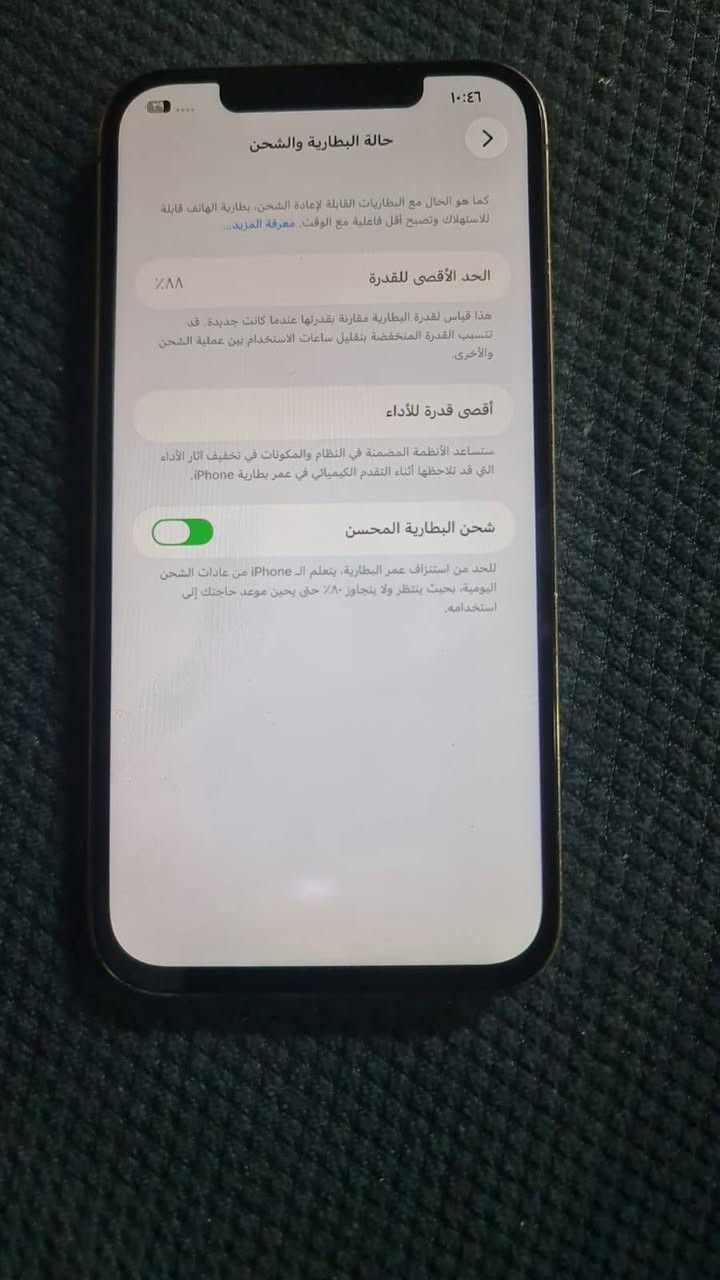 السلام عليكم ايفون 12برو ماكس امبدل شاشه وضهر 
ذاكره 128 فيس ايدي متوقف 
سعر 330

***********وات ساب
