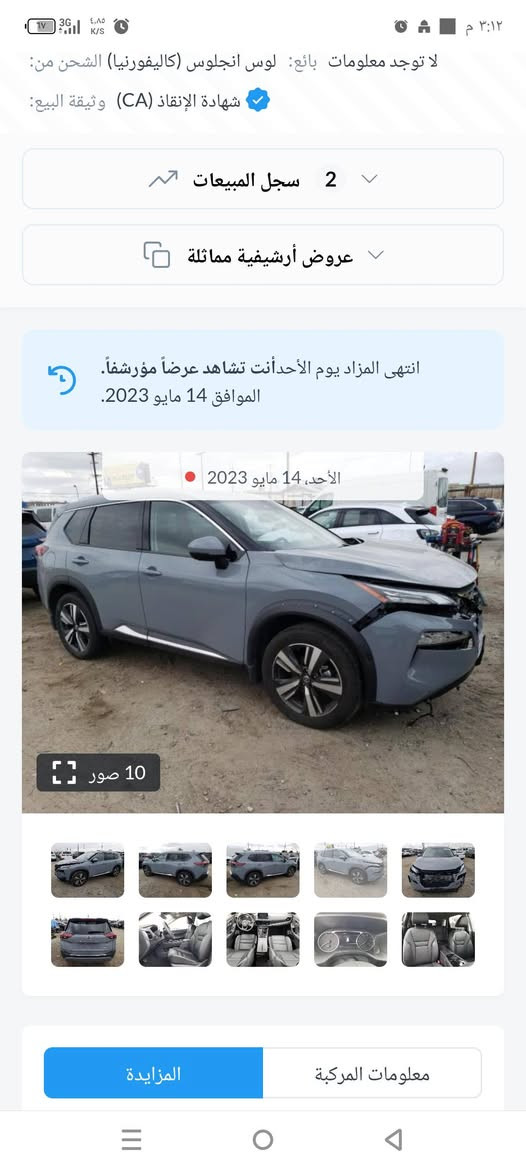 نيسان روج • ٢٠٢١ • بدون صبغ
