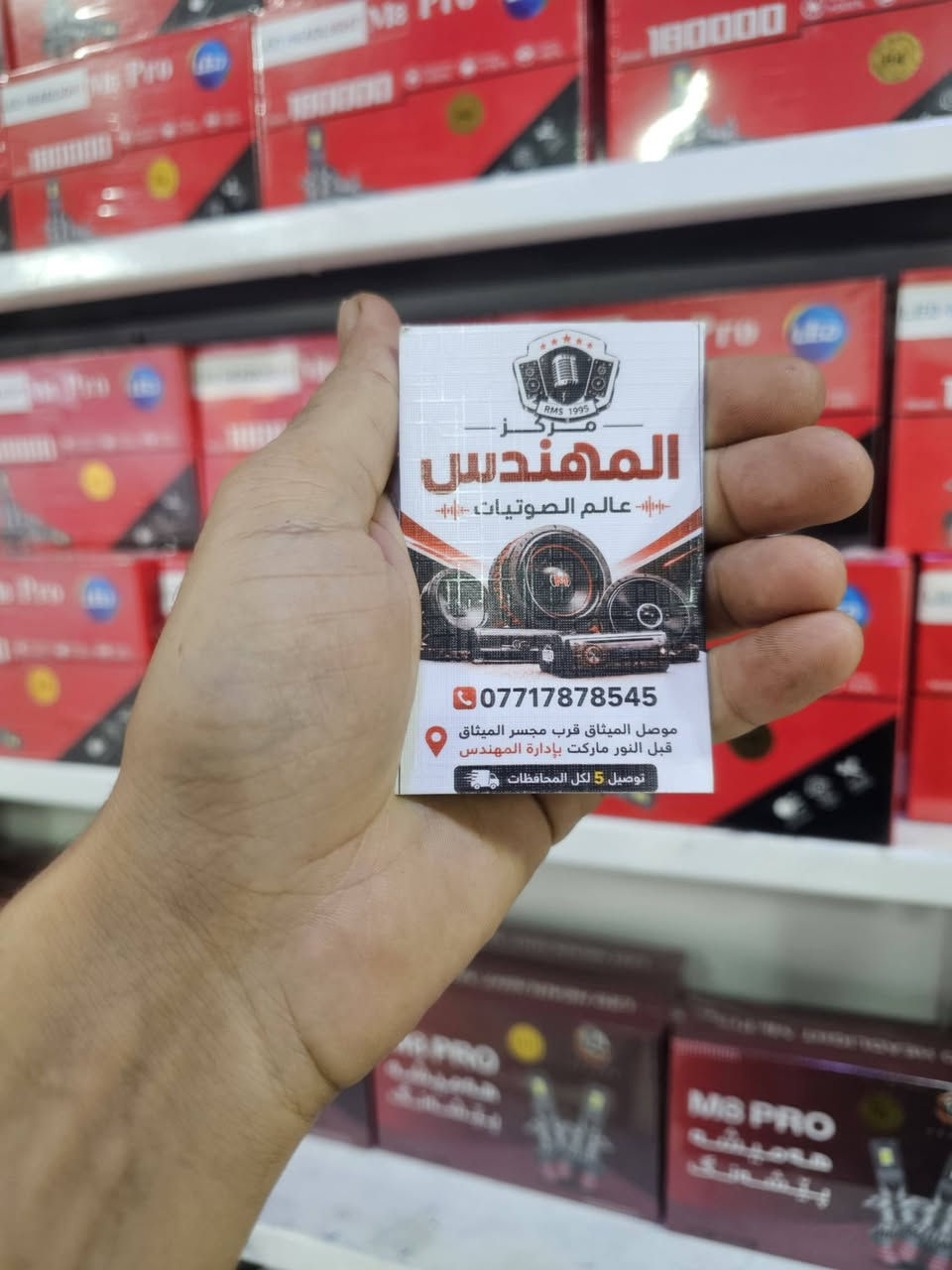 تركيب زينون • لونين • موصل الميثاق