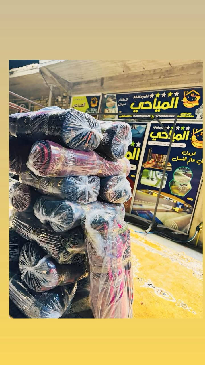 تعبت من البقع والأوساخ بمفروشات وقنفات بيتك؟ 🛋️✨
مع شركة المياحي نرجعها كأنها جديدة! خدمة فورية في بيتك بأحدث الأجهزة.
📞 *********** | ***********
📍 واسط / الكوت #تنظيف_قنفات #تنظيف_مفروشات #شركة_المياحي #كوت

نص مكتوب في الصور:
- قبل بعد شركة المباحي للتنظيف الموقعي 77703224***********
- شركة المياحي للغسل الأوتوماتيكي للمفروشات والقنفات ☑️
- بعد
- قبل
- شركة المياحي
- الاول في الوطن العربي
- *********** شركة المياحي غسل الاٹو ماتيكي للمفروشات والقنفات *********** بعد التنظيف قبل التنظيف شركة المياحي للتنظيف الموقعي ***********-*********** واسط/مركز المدينة - كوت
- قبل وبعد
- @almayahi_1_kot
- شركة المياحي للغسل الأوتوماتيكي للمفروشات والقنفات الأول في عالم الغسل الحديث جاهز للتسليم شركة المياحي للتنظيف الموقعى العنوان / كوت : الخاجية: نهاية شارع ٤٠ نزلة الستالاف للحجز والاستفسار/ *********** / ***********
- المياحي 1:42 AM