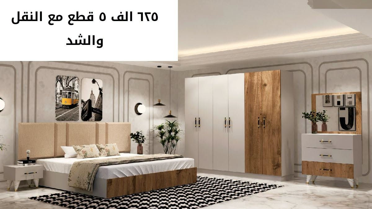 عرض خاص • كنتور ٣م • النقل والشد