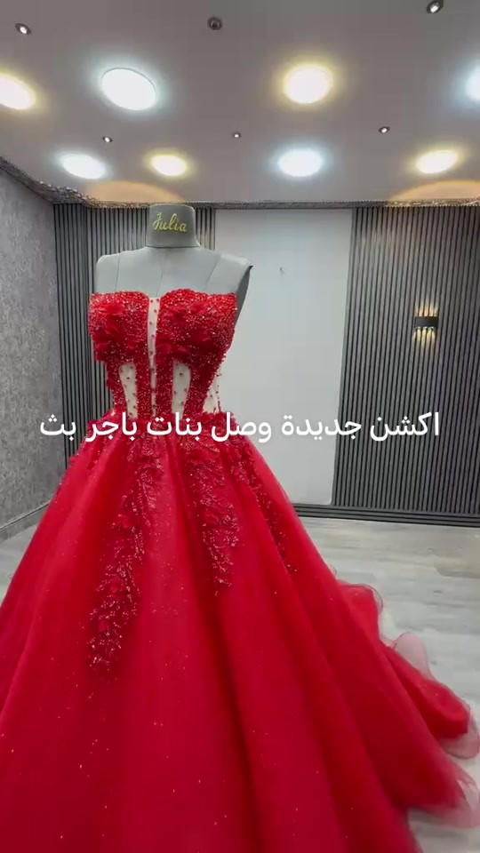 وصل جديد • ملابس بنات • بث باجر