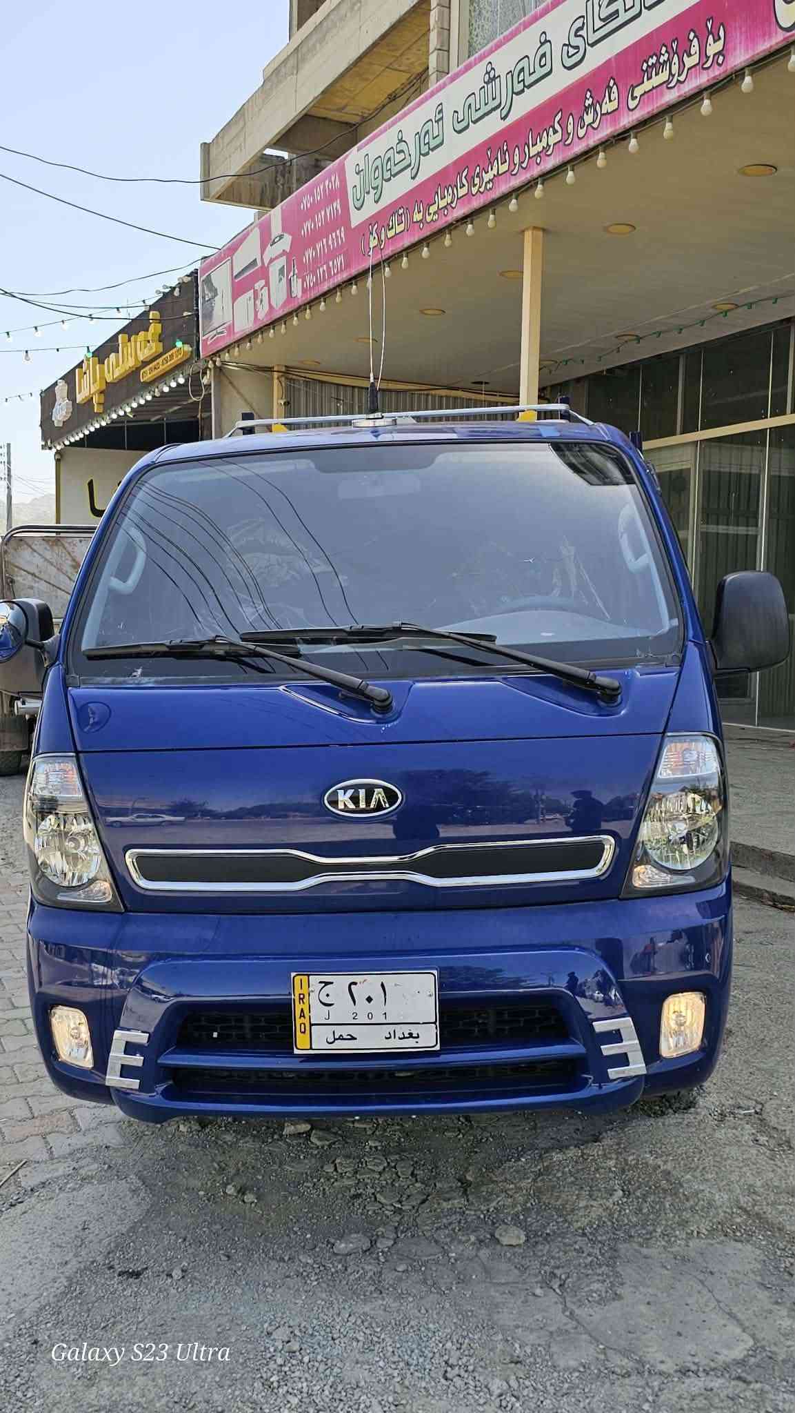 كيا • ٢٠١٦ • پێنجوێن