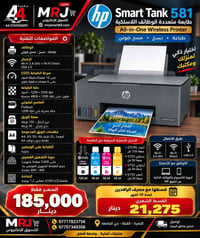 لا توجد تفاصيل  نص مكتوب في الصور: - مكتبة A4 A4 STATIONERY متجر MRJ ل...