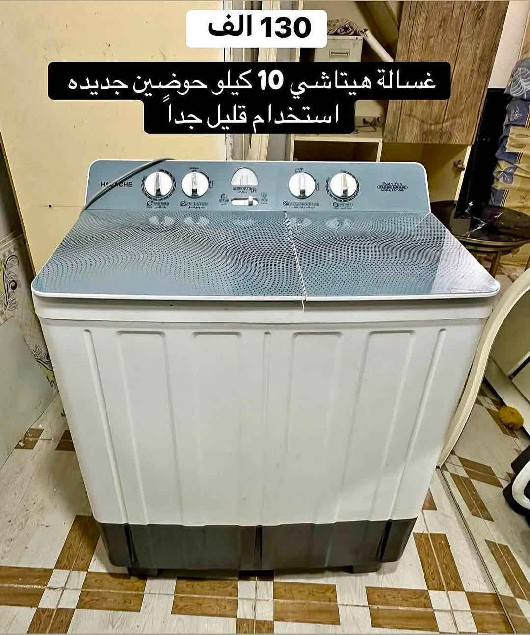 اكبر التخفيضات السعر داخل الصور ‼️‼️لمدة ايام محدوده فقط
الموقع ع واتساب ✅✅ 
***********  واتساب 
 *********** زين
عنوان / اربيل / داره توو 📍📍 
الفرع الثاني كورنيش فرمان بران 🚚 🚚

++++***
