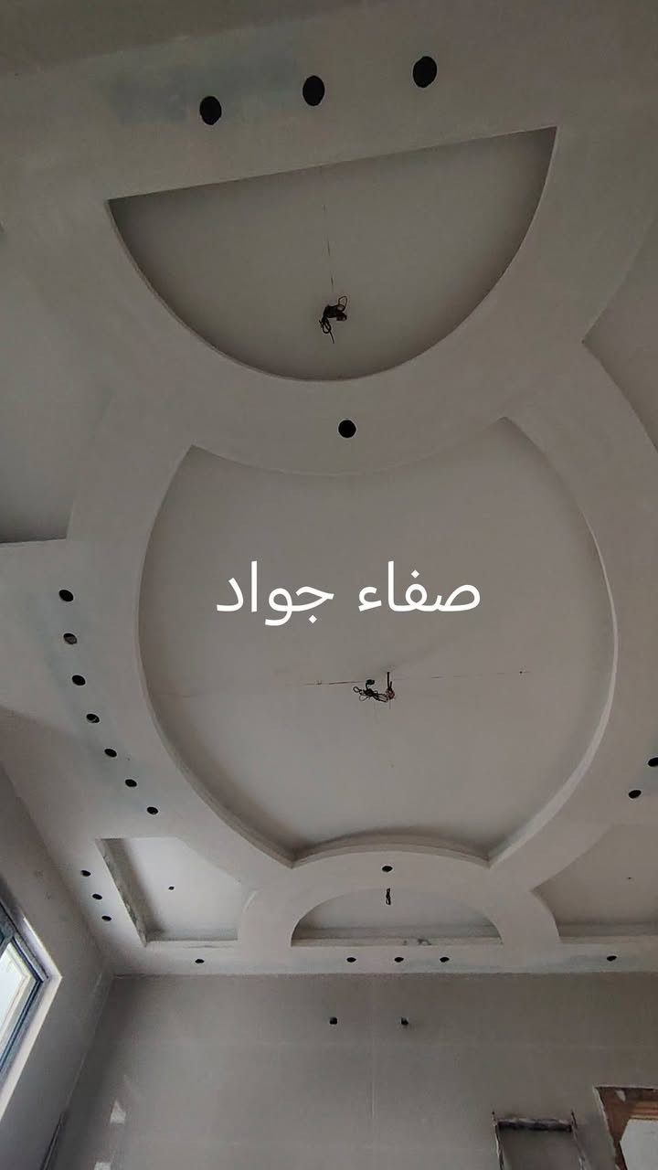 صفاء جواد 
كافة أعمال الديكور الداخلي سماوه 
***********@
