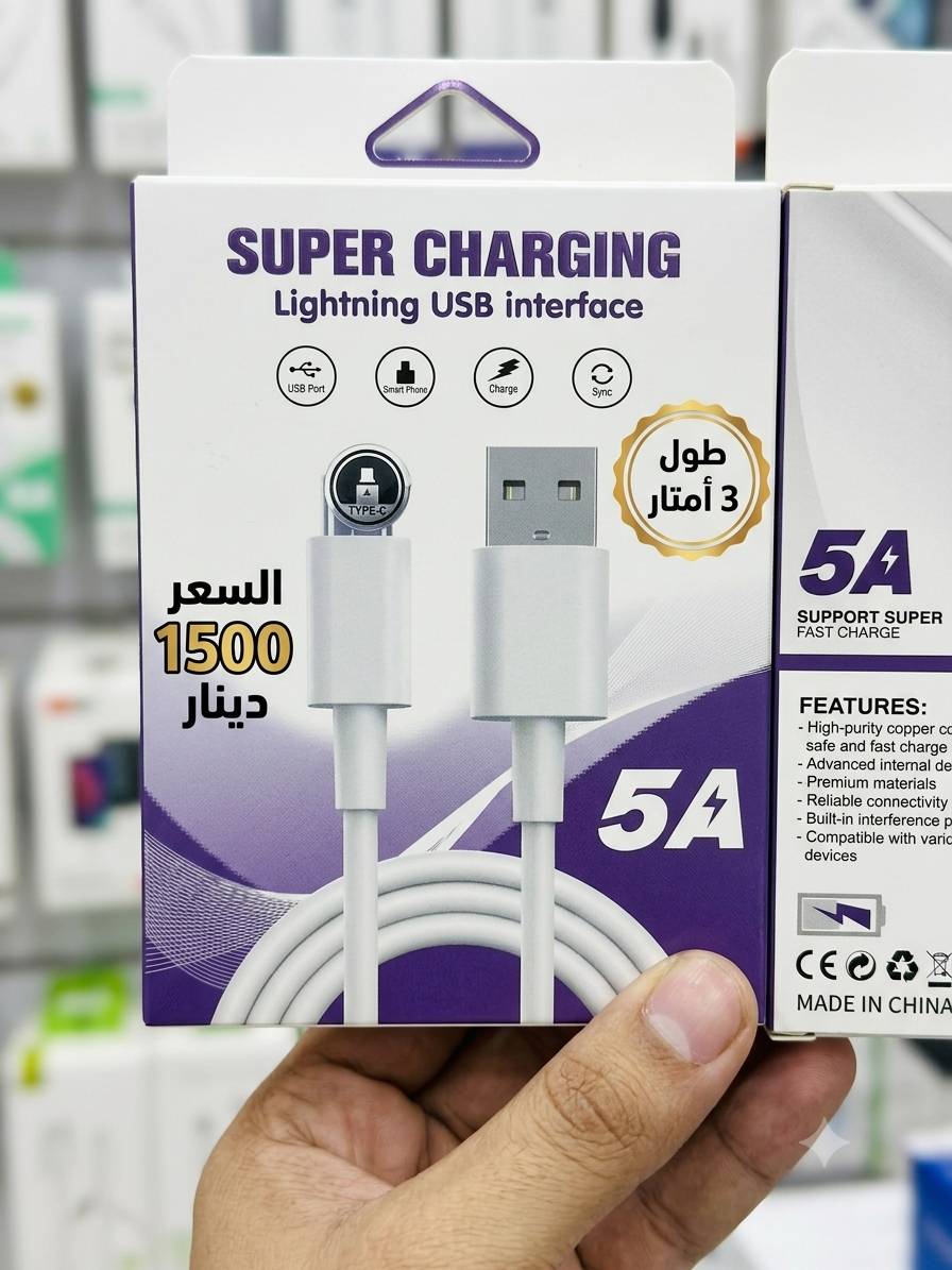جملة • إلكترونيات • متوفر