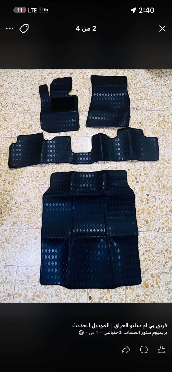 منشور منوع كاعيات درجة اولى وسبايدر جوكر 3 قطع ولحية خلفية على الدعامية كاربون فايبر اسعار حلوة ويدللون اخوتي الجناية *********** بغداد

نص مكتوب في الصور:
- فريق بي ام دبليو العراق | الموديل الحديث
- بريميوم ستور الحساب الاحتياطي . 1 س .
- 2 من 4
- 2 من 4 فريق بي ام دبليو العراق | الموديل الحديث بريميوم ستور الحساب الاحتياطي ١ س