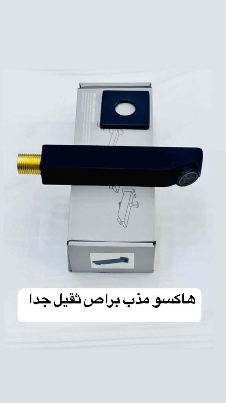 مذب اسفل براص ثقيل درجه اولى انتاج شركه هاكسو 
السعر جمله فقط الكميه محدوده جدا 
*********** وتساب حيدر بهاض
