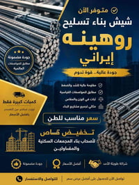 خدمات بناء • مقاول