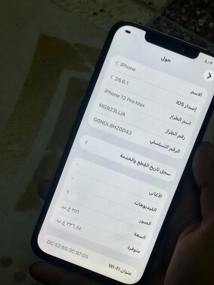 Ip 12 pro max 
جهاز مستبدل شاشه اصليه وبطاريه ذاكره 256 بطاريه81  لون بحري سعر 275 
للاستفسار

☎️ ***********
☎️ ***********
او زيارتنا لمركز البيع الرئيسي 
📍الديوانيه الحمزه الشرقي مقابيل المحكمه مركز صادق الجبوري
