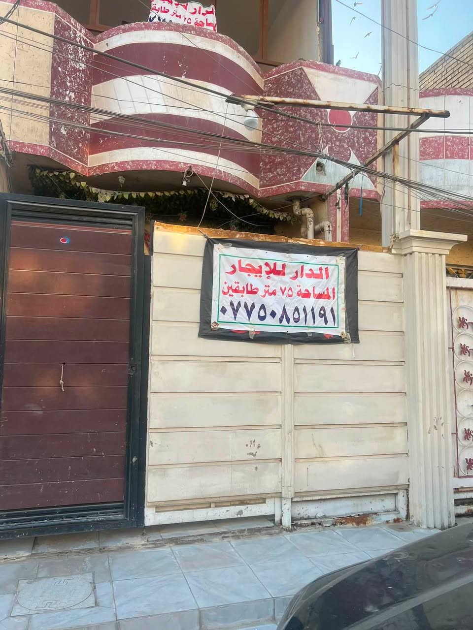 دار للإيجار الزعفرانيه الشيشان قريب من ساحه ابو فريد ت ***********
