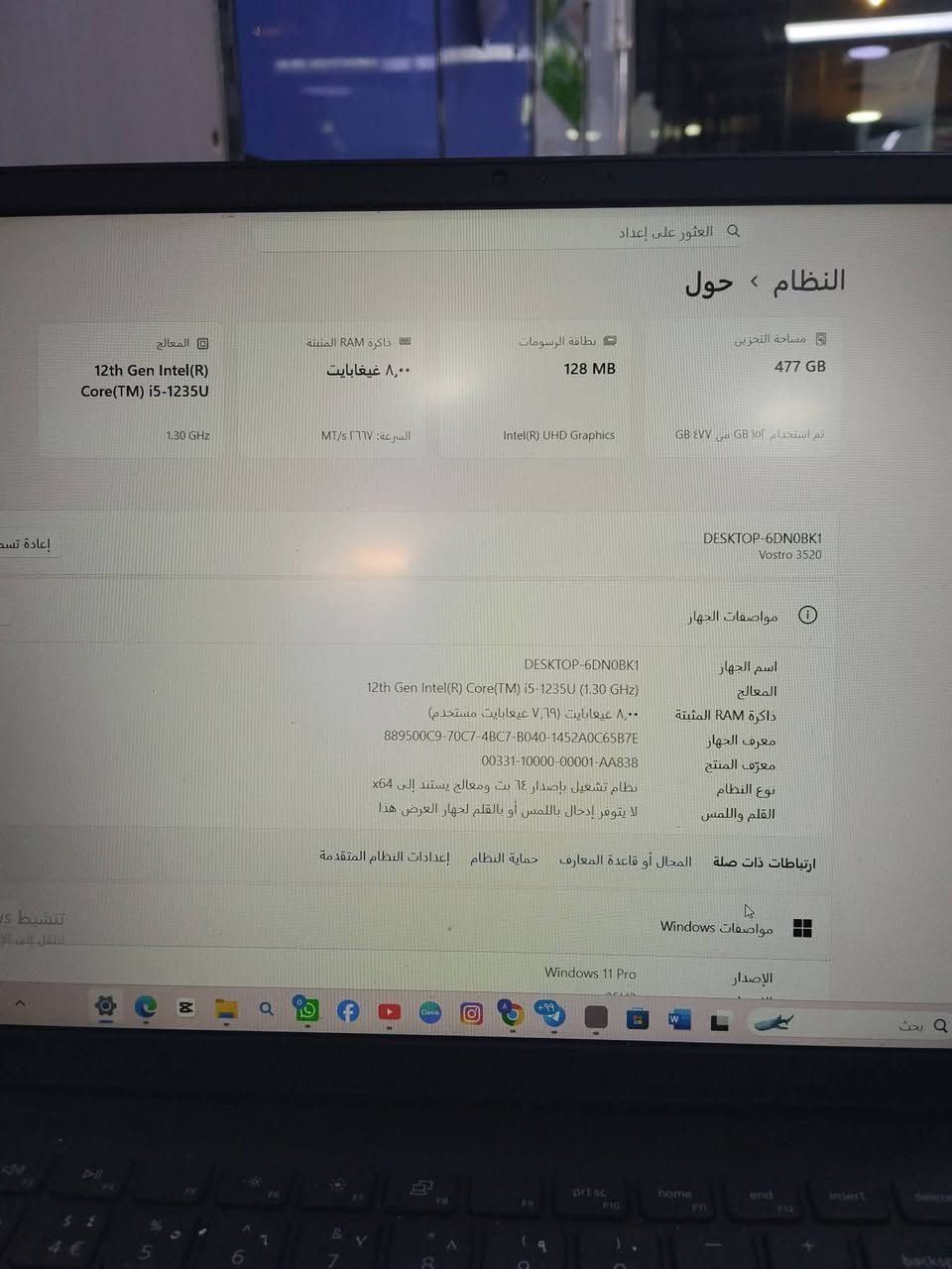 إليك المواصفات الفنية الكاملة لجهاز لابتوب **Dell Vostro 3520** (المواصفات القياسية لهذا الإصدار):
### 1. المعالج (Processor):

* **النوع:** Intel® Core™ i5-1235U (من الجيل الثاني عشر)
* **السرعة الأساسية والقصوى:** من 1.30 جيجاهرتز وتصل إلى 4.40 جيجاهرتز
* **التخزين المؤقت (Cache):** 12 ميجابايت
* **النواة والخيوط:** 10 أنوية (2 أنوية أداء و8 أنوية كفاءة)، و12 خيط معالجة (Threads)

### 2. بطاقة الرسوميات (Graphics / GPU):

* **مدمج:** Intel® UHD Graphics (أو Intel Iris Xe حسب تكوين الرام الثنائي)
* **منفصل (اختياري في بعض النسخ):** NVIDIA GeForce MX550 بسعة 2 جيجابايت GDDR6

### 3. الشاشة (Display):

* **الحجم:** 15.6 بوصة
* **الدقة:** FHD (1920 × 1080) بكسل
* **المميزات:** مضادة للتوهج (Anti-Glare)، زوايا رؤية واسعة (WVA أو IPS)، وتأتي بترددات مختلفة حسب الإصدار (60 هرتز أو 120 هرتز)، سطوع 250 شمعة

### 4. الذاكرة العشوائية (RAM):

* **السعة:** يدعم عادة من 8 جيجابايت إلى 16 جيجابايت DDR4
* **السرعة:** 3200 MT/s

### 5. وحدة التخزين (Storage):

* **النوع:** M.2 PCIe NVMe Solid State Drive (SSD)
* **السعة:*غالباً يأتي بـ 512 جيجابايت أو يتيح التوسعة حتى أقاليم أعلى

6. المنافذ والاتصال (Ports & Slots):
عدد 2 منفذ USB 3.2 Gen 1

منفذ USB 2.0

منفذ USB 3.2 Gen 1 Type-C (يدعم DisplayPort في بعض التكوينات)

منفذ HDMI 1.4 (يدعم دقة تصل إلى 1920×1080 @ 60Hz)

منفذ شبكات RJ45 Ethernet (سلكي)

منفذ صوت مدمج للسماعات والميكروفون (Headset combo)

قارئ بطاقات الذاكرة SD 3.0 card slot

7. الصوت والكاميرا (Audio & Camera):
الكاميرا: دقة HD 720p بمعدل 30 إطاراً في الثانية

مكبرات الصوت: مكبرات صوت ستيريو مزدوجة (2W × 2 = 4W إجمالي) مع ميكروفون مدمج

8. الاتصال اللاسلكي (Wireless):
شبكات Wi-Fi (يدعم حتى Wi-Fi 6 حسب الإصدار)

بلوتوث (Bluetooth)

9. البطارية والطاقة:
بطارية ليثيوم بوليمر (3 خلايا بقدرة 41 واط/ساعة أو 4 خلايا بقدرة 54 واط/ساعة)

محول طاقة (شاحن) بقوة 65 واط

10. الأبعاد والوزن:
الوزن يبدأ من: تقريباً 1.63 إلى 1.66 كجم

السمك: يتراوح بين 16.96 مم إلى 22.47 مم
إليك المواصفات الفنية الكاملة لجهاز لابتوب **Dell Vostro 3520** (المواصفات القياسية لهذا الإصدار):

بدون كسر بدون رضوض بطارية نظيفة
السعر ٥٥٠ 
مكاني نجف 
***********

نص مكتوب في الصور:
- العثور على إعداد النظام ، حول مساحة التخزين 477 GB تم استخدام ١٥٢ GB من ٤٧٧ GB بطاقة الرسومات 128 MB Intel(R) UHD Graphics ذاكرة RAM المثبتة ٨,٠٠ غيغابايت السرعة: ٣٢٠٠ MT/s المعالج 12th Gen Intel(R) Core(TM) i5-1235U 1.30 GHz إعادة تسد DESKTOP-6DN0BK1 Vostro 3520 مواصفات الجهاز اسم الجهاز DESKTOP-6DN0BK1 المعالج 12th Gen Intel(R) Core(TM) i5-1235U (1.30 GHz) ذاكرة RAM المثبتة ٨,٠٠ غيغابايت (٧,٦٩ غيغابايت مستخدم) معرف الجهاز 889500C9-70C7-4BC7-B040-1452A0C65B7E معرف المنتج 00331-10000-00001-AA838 نوع النظام نظام تشغيل بإصدار ٦٤ بت، ومعالج يستند إلى x64 القلم واللمس لا يتوفر إدخال باللمس أو بالقلم لجهاز العرض هذا ارتباطات ذات صلة المجال أو قاعدة المعارف حماية النظام إعدادات النظام المتقدمة مواصفات Windows Windows 11 Pro الإصدار بحث