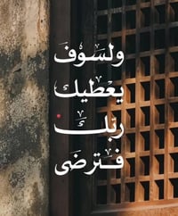 مراجعة نهائية مكثفة • دورات تقوية • ابي غرق