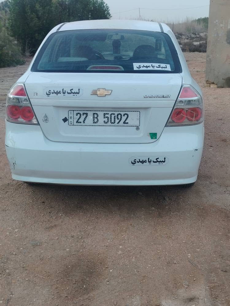 سماوه *********** السماوا, المثنى
