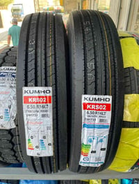 كومهو انتاج 26  القياس 650/16  ‭0770 805 5285‬ 🟥 بغداد مجمع مشن