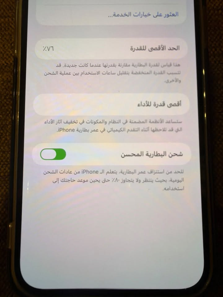 آيفون ١٣ برو ماكس • ١٢٨ غ.ب. • بطارية ٧٦٪