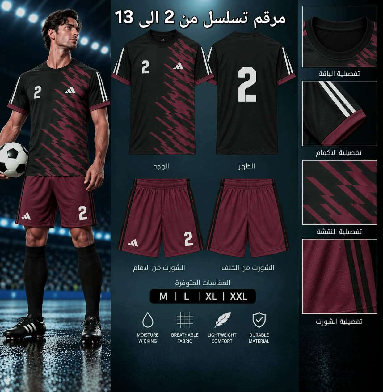 دريس وشورت • خامة درجة أولى • مقاسات M-XXL