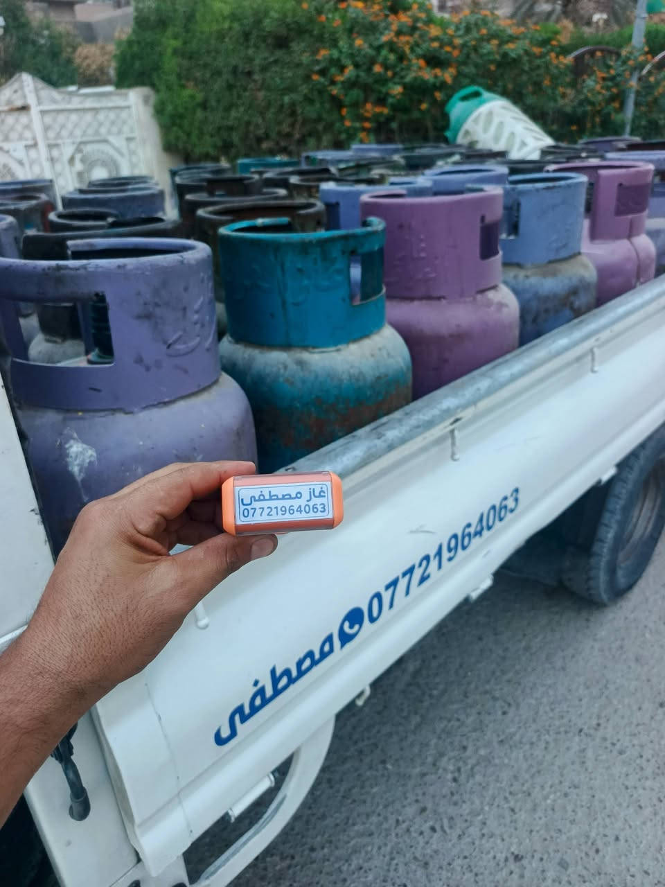 غاز عراقي ١٠٠٪ • البيجيه • ٣-٦ مساء