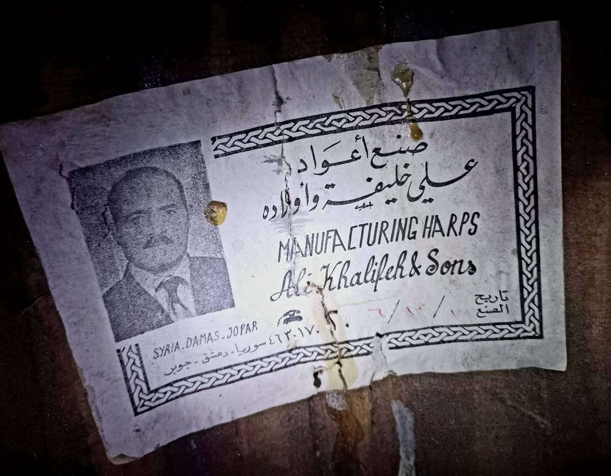 عود سوري قديم للبيع سعرة 150 الف دينار العود صناعة الاسطة علي خليفة هذا رقمي وبي واتساب *********** مكاني بغداد ( يوجد توصيل بغداد والمحافظات باجور )
